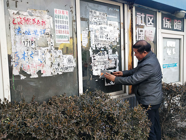 黨支部書記王永勝帶頭參與社區清潔活動.jpg