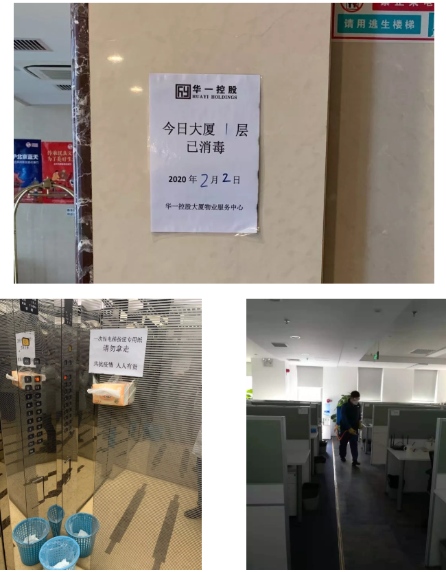 微信圖片_20200220100418.png